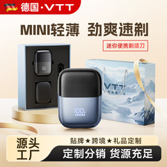 VTTメンズ電気かみそりダブルヘッドロング航続旅行ポータブルミニ充電タイプシェーバー誕生日プレゼント