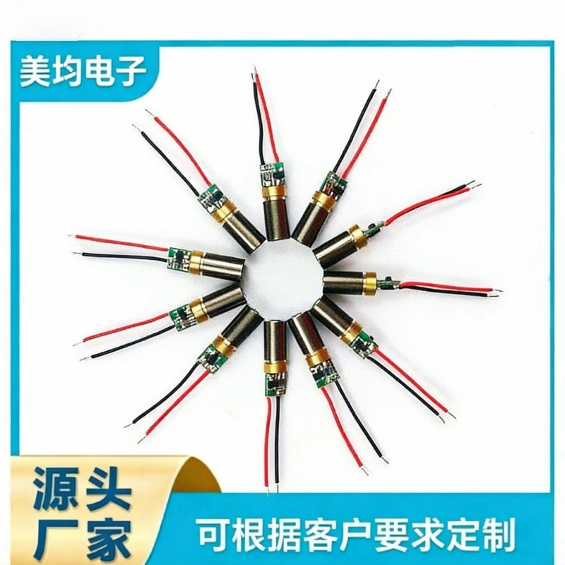 执法记录仪专用激光模组φ6x19.5mm（650NM/≤5mW/≤35mA)