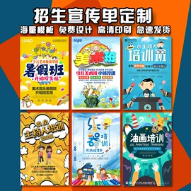 纸盒;不干胶标签;宣传单/海报