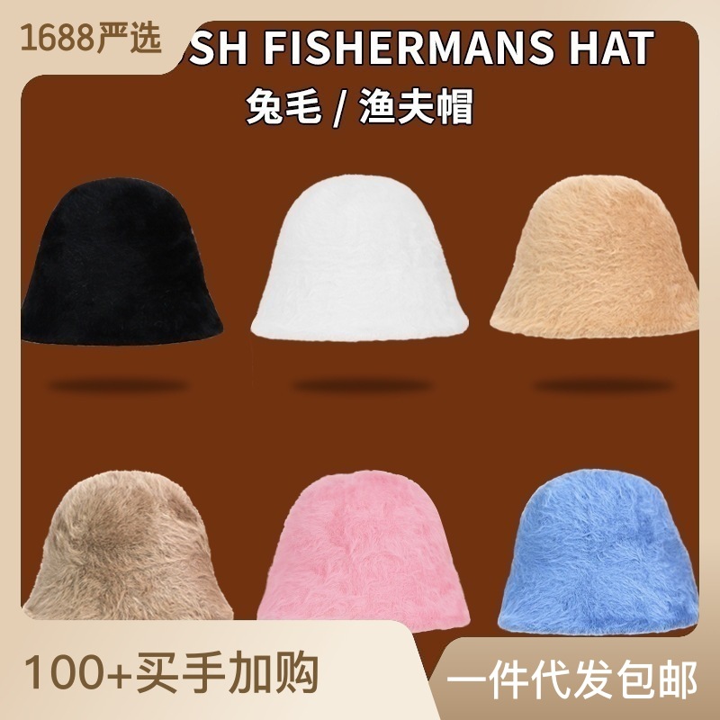 Korean Hat Women's Autumn and Winter All-match Rabbit Fur Fisherman Hat Korean Style Face Small Warm Basin Hat Japanese Plush Bucket Hat