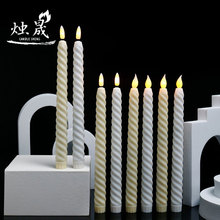 尖头10键遥控led电子蜡烛灯 长条蜡烛摆件长杆杆蜡万圣节圣诞暖白