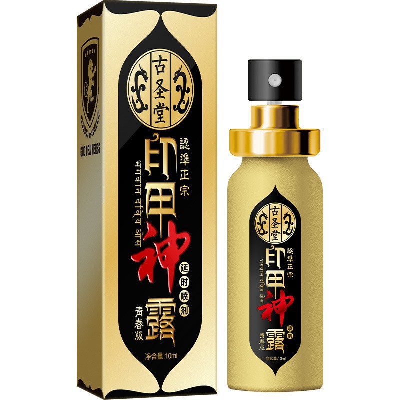 Ancient Holy Church India youth version men's third and fifth generation enhanced and upgraded men's spray first battle oil Dubai