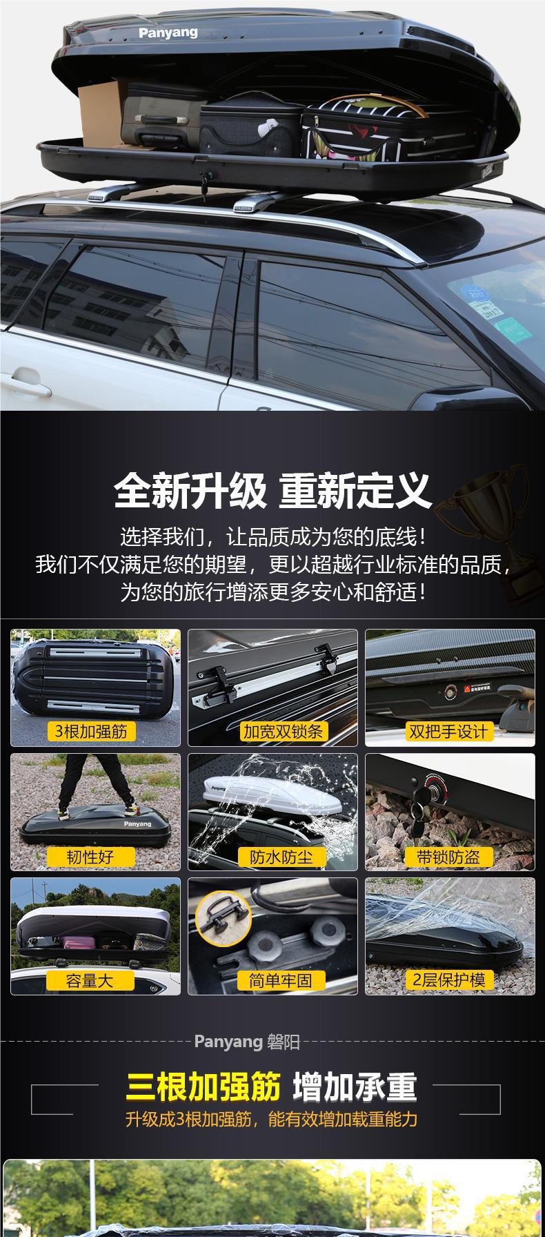 Car Roof Luggage Box Large Capacity SUV Universal Travel Box