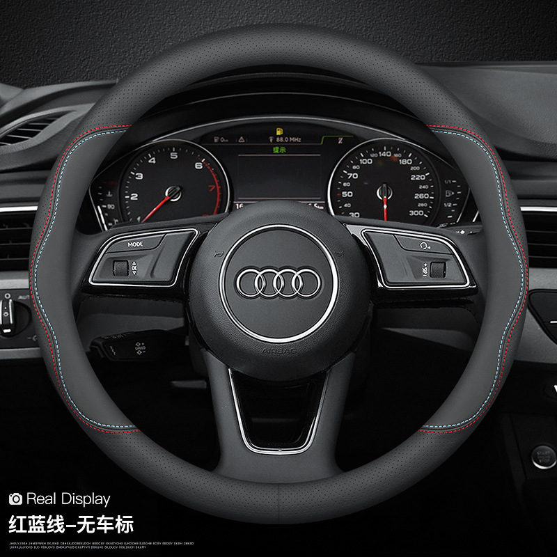 アウディステアリングホイールカバー新しい A4L A6L A3 Q2L Q3 Q5L Q7A5 超薄型車のハンドルカバーレザーに適しています。|undefined