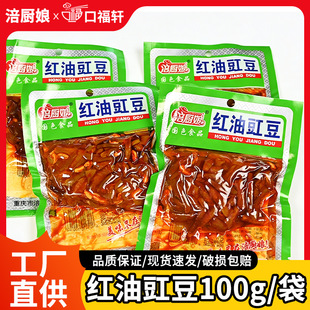 ����t������100g���bե��ˬ���_ζ�����������ʳ�����������