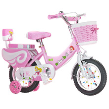新儿童自行车3岁5岁6岁折叠小孩子童车12141618寸男女宝宝源伦才