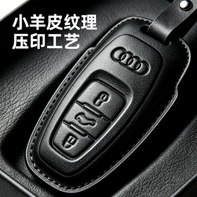 Car key bag, case Q5L/A5 special A6L/A3/Q3/Q2L