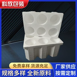 泡沫箱;EPE珍珠棉;其他泡沫塑料