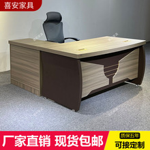 新款老板桌椅组合简约现代经理办公桌总裁桌高档大气单人主管桌子