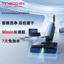 ܽfArtist60ˇgԄˮˮϴؙCһwmϵؙC