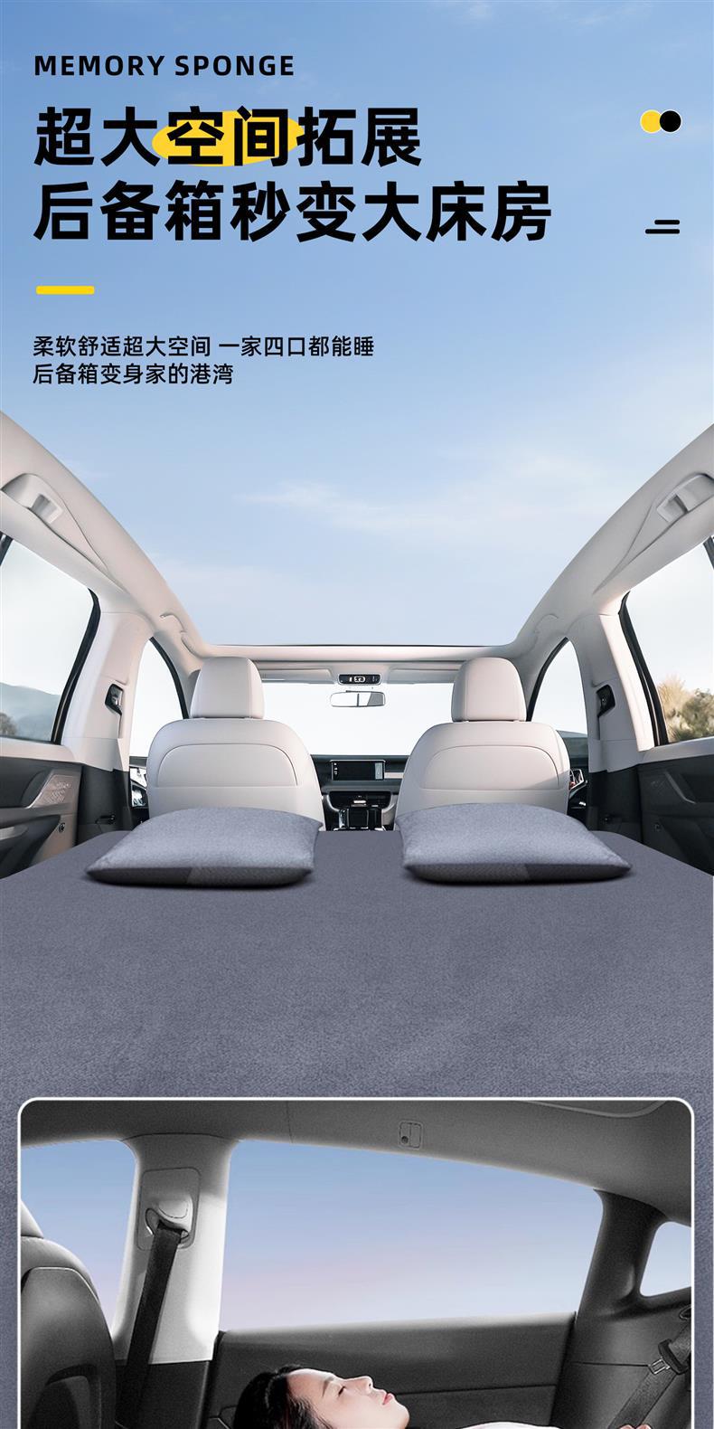Cadillac XT4 car rear seat sleeping pad, trunk car mattress, in-car sleeping gadget, inflatable bed supplies