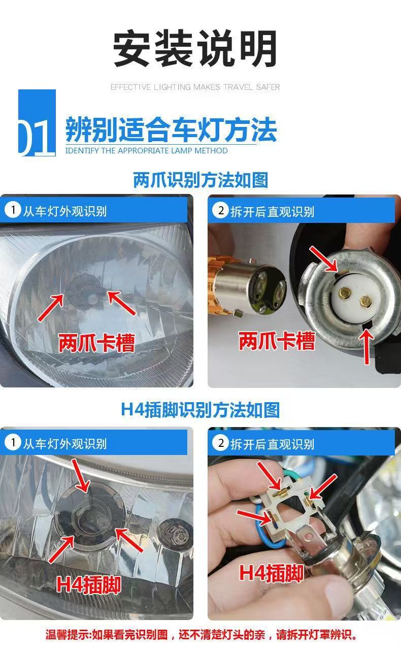 Led Dual-Lens Motorcycle Headlight White and Yellow Dual-Color H4 Ba20D Fisheye Super Bright Spotlight 12-80V High and Low Beam