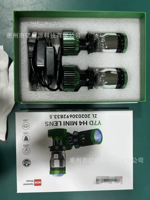 Ön faralar: Headlights, High-Power Integrated High and - green-y7d-h4