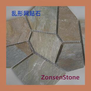 ʯ�āy�ξW�Nʯ������ָ���ߴ���|���x��D����