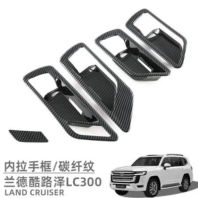 Suitable for Toyota LC300 Land Cruiser Door Inner Handler Decorative Frame Interior Modification Accessories Supplies (Car interior film) - inner-handle-frame-carbon-fiber-pattern-5-piece-set