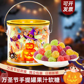 万圣节糖果手提罐100g果汁软糖趣味氛围节日休闲零食儿童分享批发