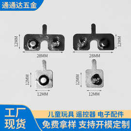 厂家供应5号电池弹簧连接片 AA号电池弹片不锈钢五金弹簧片批发