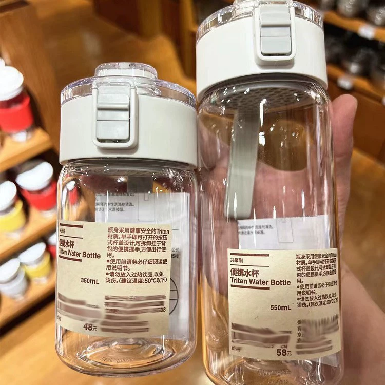 Портативная бутылка для воды (MUJI) Tritan — термостойкая, против падения, 350/550/800 мл