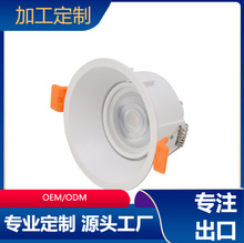 MR16�����컨��������߉��T�X����GU10Ͳ���⚤�׼�Ƕ��ʽ