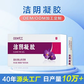 个人护理加工;身体护理套装;足部护理