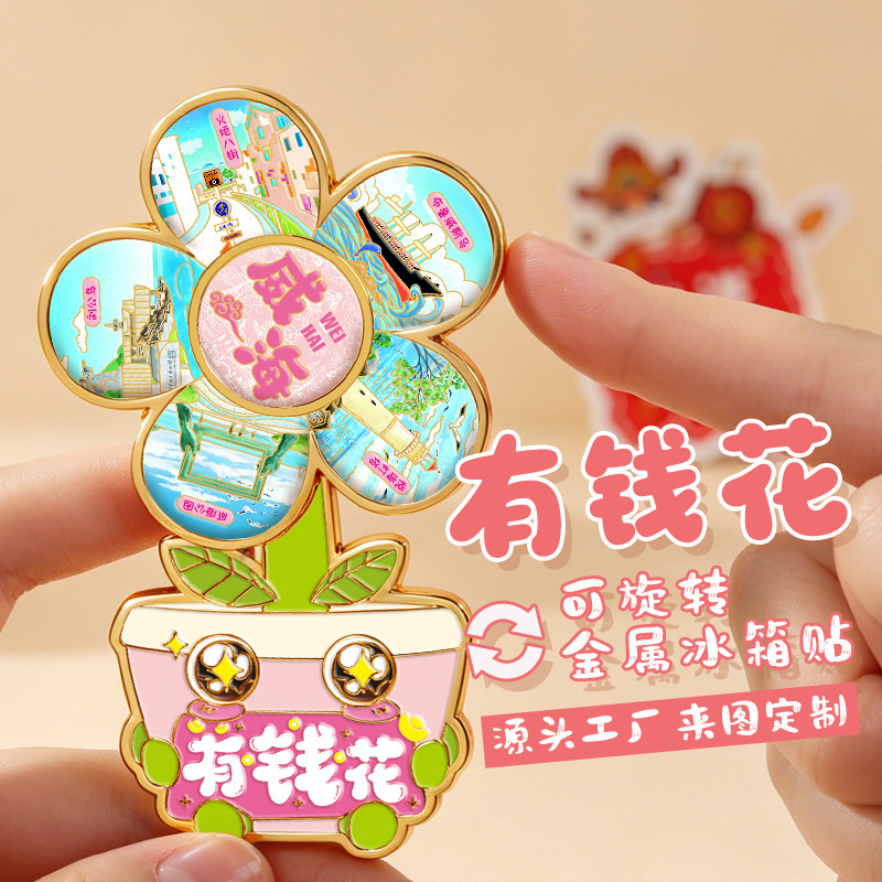Weihai Metal Windmill Fridge Magnets, Bravis Torch Street Souvenirs, Small Gifts for Tourism