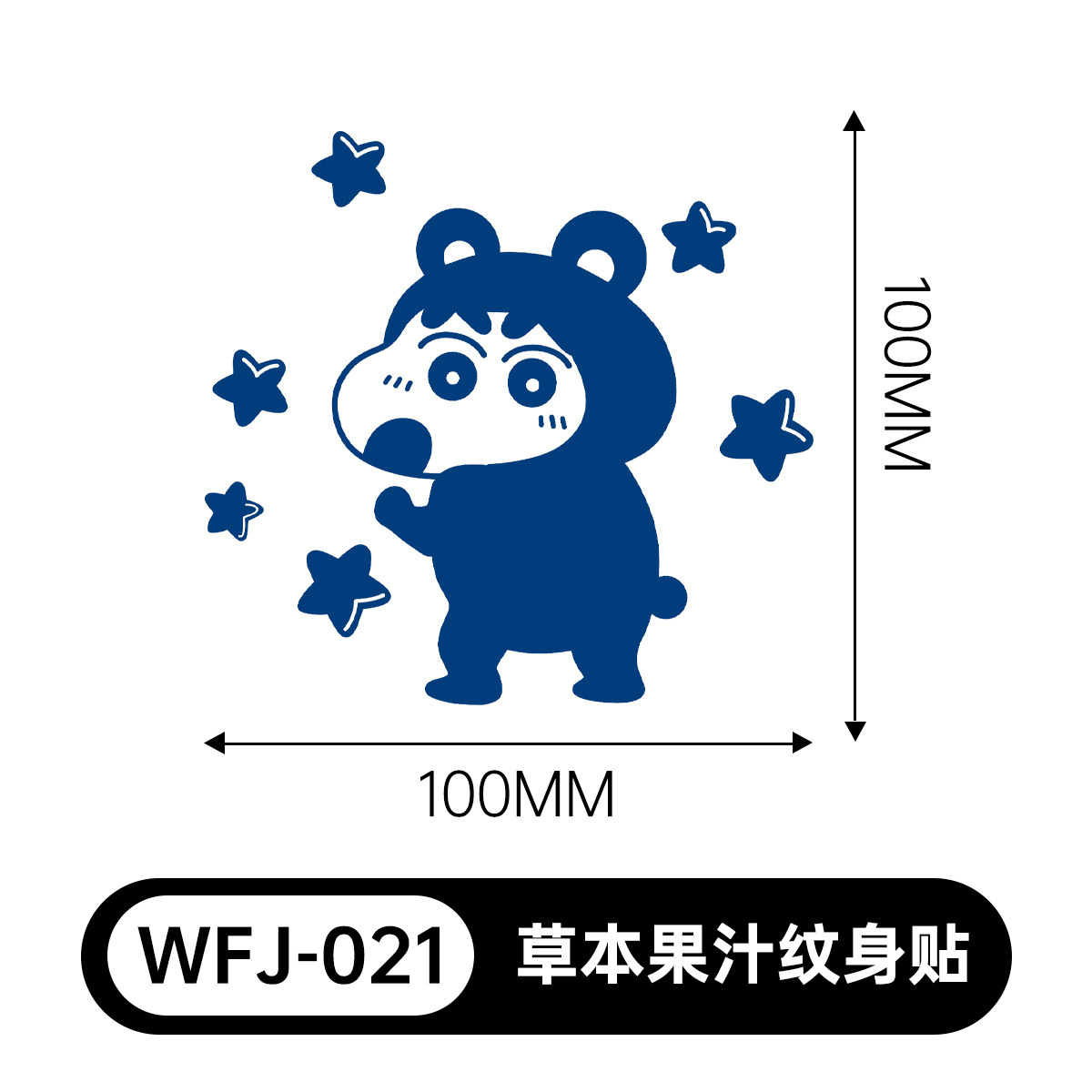 草本の漫画は花の腕の草本のジュースの紋章をつづり合わせて防水して汗を防ぎます。