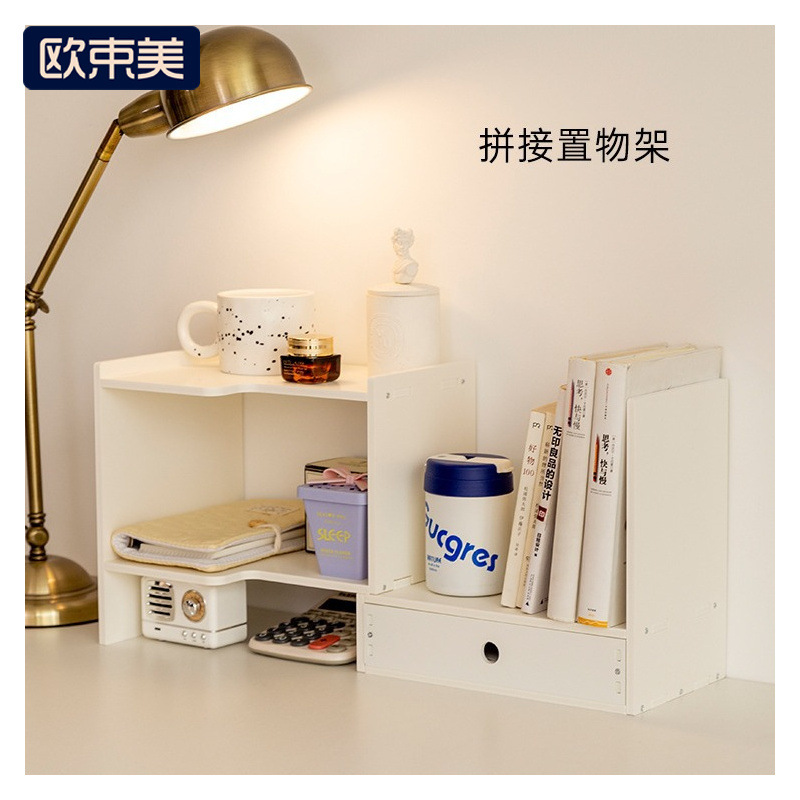 Desktop bookshelf station storage rack student dormitory drawer splicing rack desk bookshelf storage office organizing