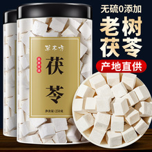 �������500g��ˎ�İ����߷۲���ˮҰ�͌��������߉K�����l��