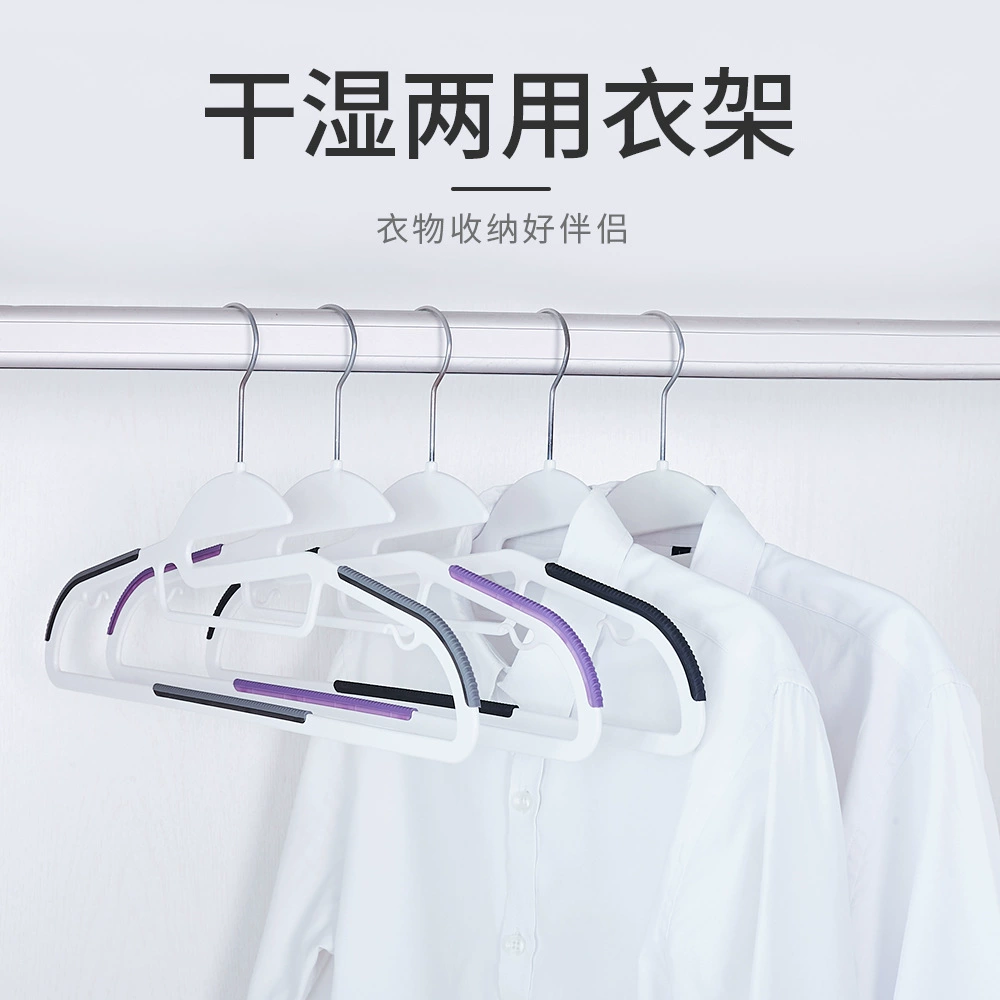 Вешалка для сухой и влажной одежды Бытовая сушка Пластиковые бесшовные противоскользящие скобы для одежды Магазин одежды Крючок для одежды Крутая одежда Висячие штаны Вешалка