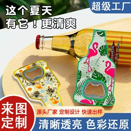 冰箱贴;餐垫、杯垫;开瓶器