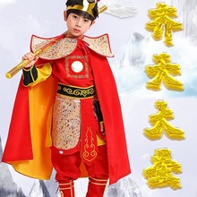 美猴王服装齐天大圣表演服孙悟空的衣服全套儿童孙悟空万圣节服装