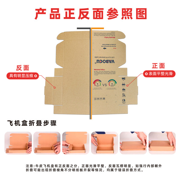 square airplane