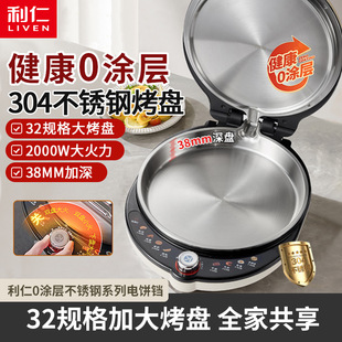 ����LR-XGR3297С������K0�T�Ӳ��P䓿��P38mm�����ͥ��