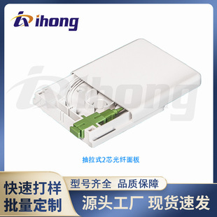 GPMB-G 2 core FTTH pull-out type home fiber optic panel fiber optic desktop box