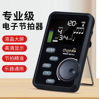 小天使电子节拍器WMT-241Li钢琴吉他古筝二胡专用人声喊拍节奏器