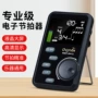 小天使电子wmt-241li古筝器
