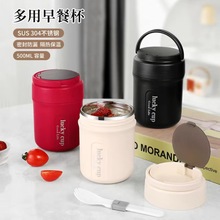 便携牛奶早餐杯燕麦杯子带盖带勺水杯咖啡用杯办公室女带豆浆杯