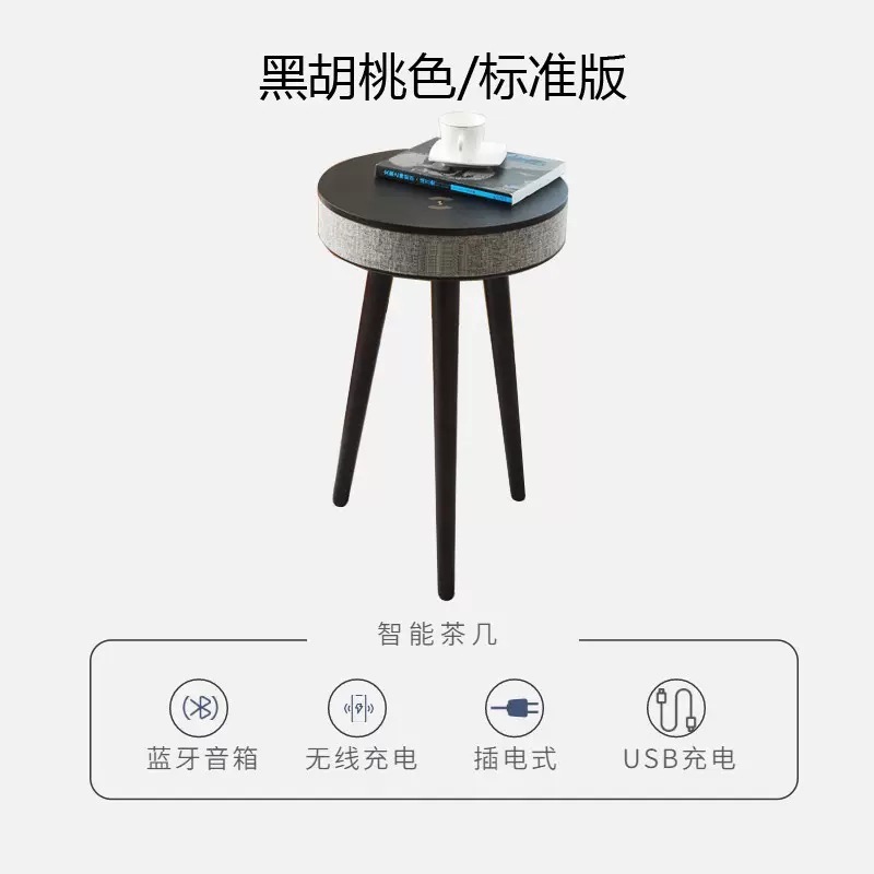 メーカーはクリエイティブなスピーカー、シンプルな携帯電話、ワイヤレス充電、家庭用家具、ソファ、スマート Bluetooth コーヒーテーブルオーディオを供給しています。|undefined
