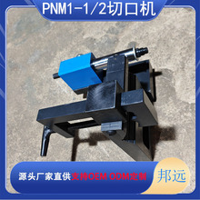 ���ٹܵ��_����9���׿�� PNM1-1/2�����пڙC �ܵ������_����