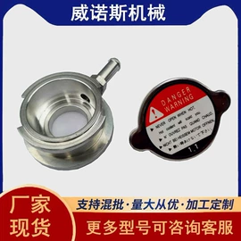 水箱;其他冷却系统;汽车散热器