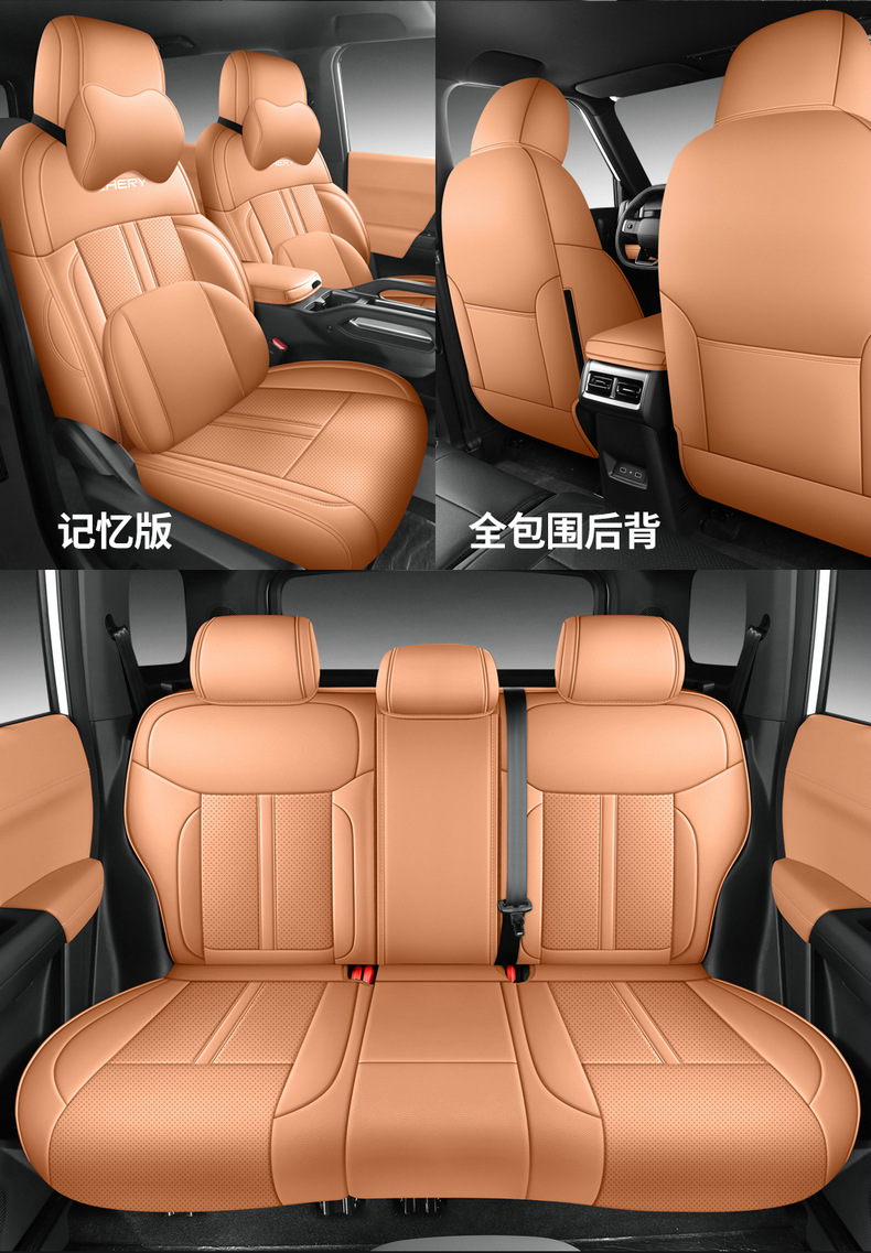 Supports drop shipping, Fengyun X3L perforated leather wear-resistant car seat cushion, full coverage specialized car seat cover