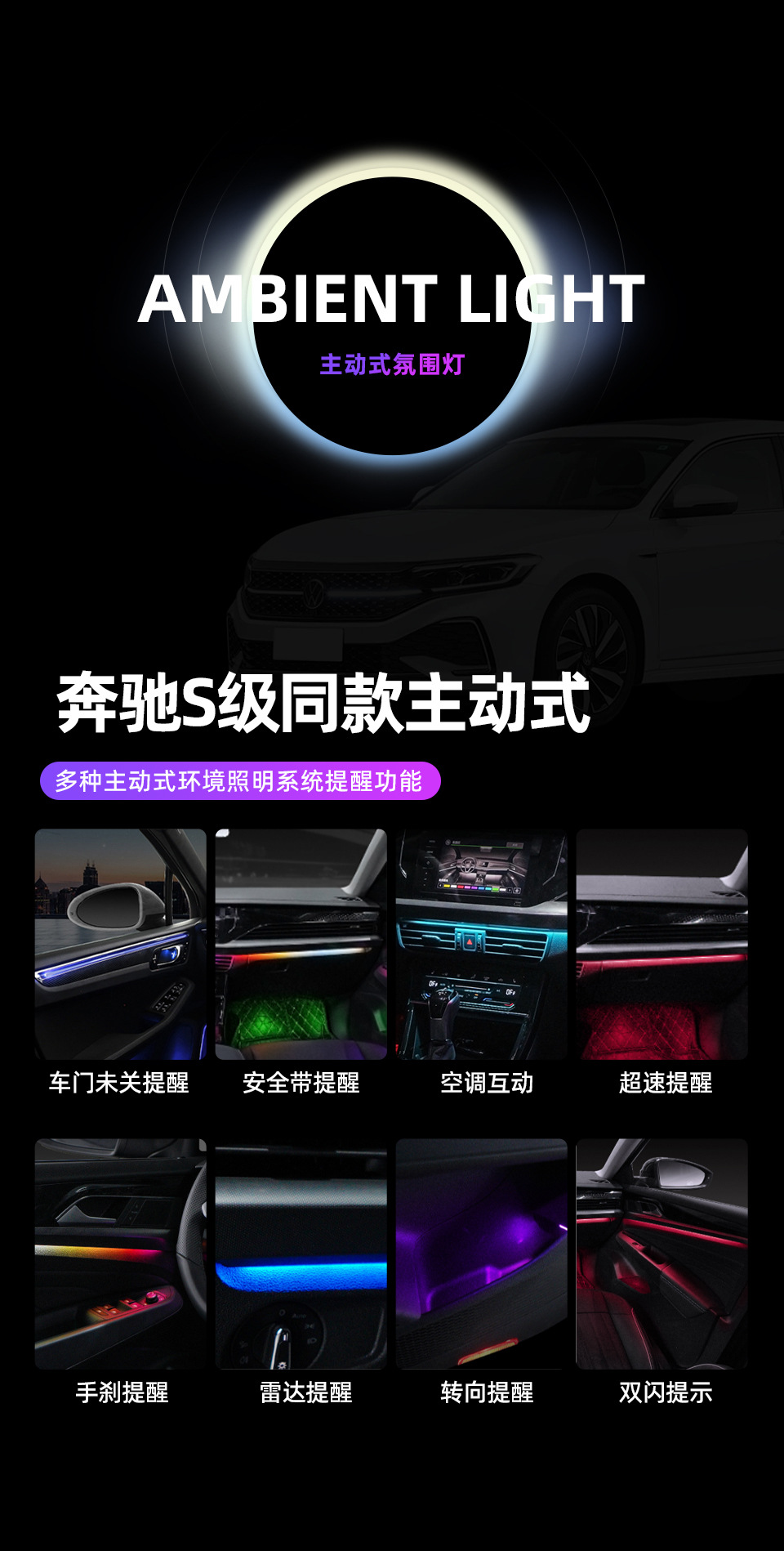 Suitable for Hyundai Elantra atmosphere lamp special car 23 original factory car modified seventh generation atmosphere lamp