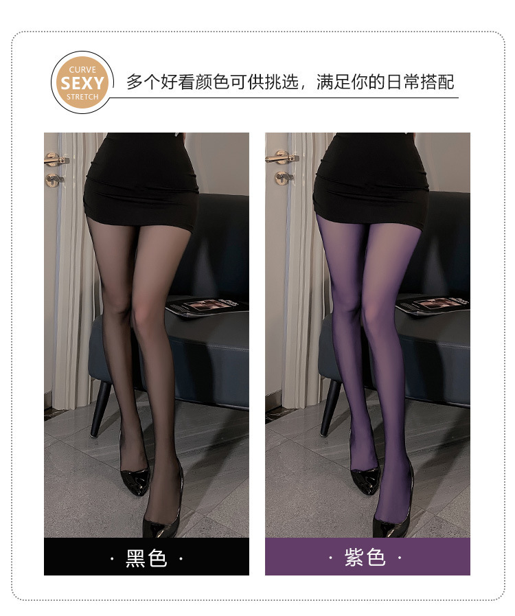 Feimu Black Open Stockings with Attached Garter, Hand-Tearable, One Size — detail image 14