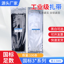 �S�����l��������3*ϵ�к�ɫ���iʽ�����������������ͺ���������