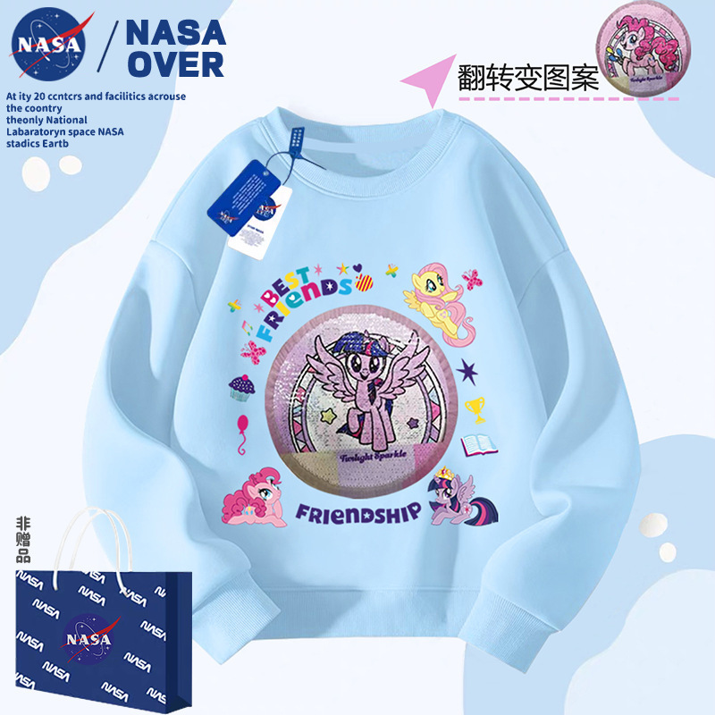 NASA女童小马宝莉亮片长袖t恤秋冬季新款中大童洋气可爱卡通卫衣|undefined