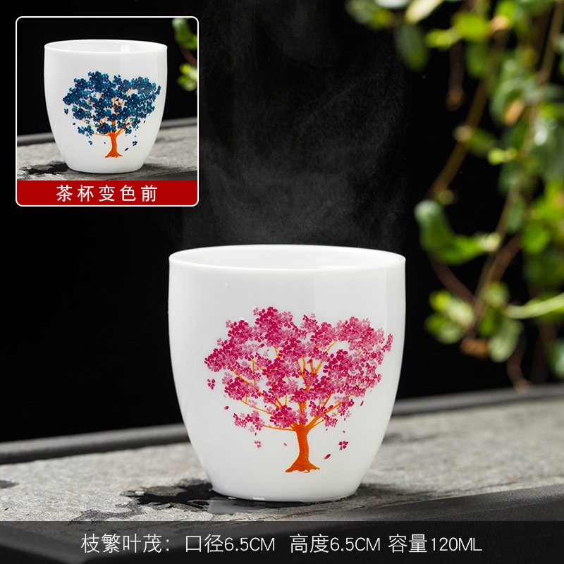 무성한 가지와 잎