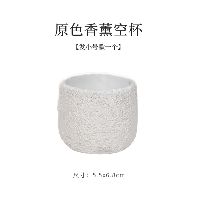 冷山系香薰蜡烛创意水泥杯香氛蜡烛摆件大豆蜡小众高级感伴手礼盒|undefined