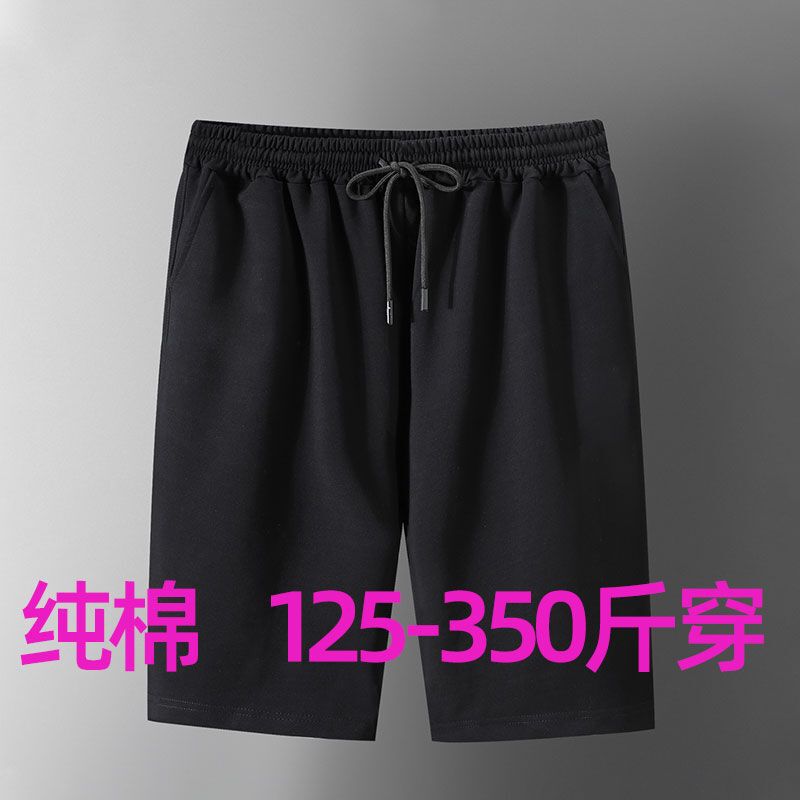 Plus-Size Summer Shorts, 5-Point Length, Pure Cotton, for Overweight Men, Extra-Large 5-Point Length, Sporty Casual Loose Pants
