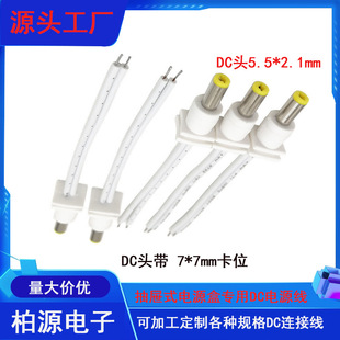 �S��ֱ�NDC�^��7*7mm��λ���ʽ�Դ�����^���^�Դ���^��С����