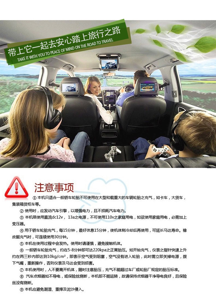 Car insurance gift tire air pump 12v mini air pump car air pump car electric air pump